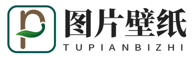 千图汇 - 高清图片素材_手机电脑壁纸_相册美图免费下载平台